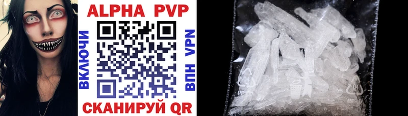 A PVP СК КРИС  Володарск 