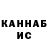 Метадон белоснежный Ton Secret