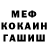 Метадон мёд Rodion Zayac