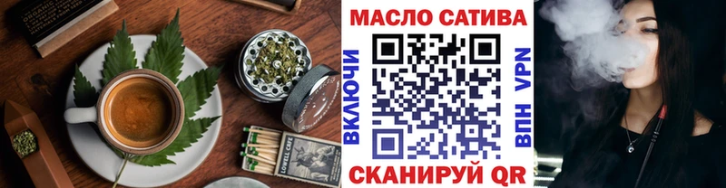площадка наркотические препараты  Володарск  Canna-Cookies марихуана 