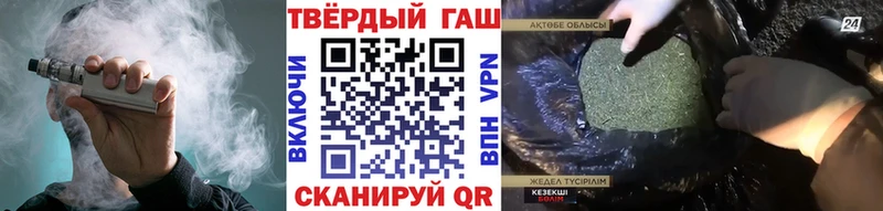ГАШ VHQ  купить  сайты  Володарск 