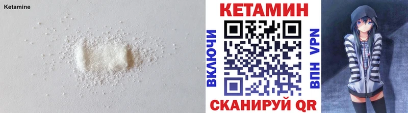 КЕТАМИН VHQ  KRAKEN ТОР  Володарск  сколько стоит 