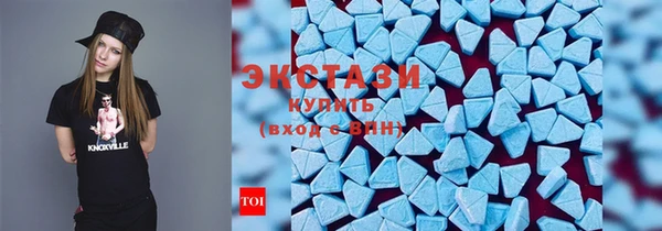 синтетический гашиш Белоозёрский
