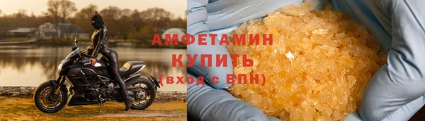 героин Беломорск