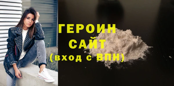 кокаин перу Белокуриха
