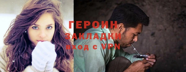синтетический гашиш Белоозёрский