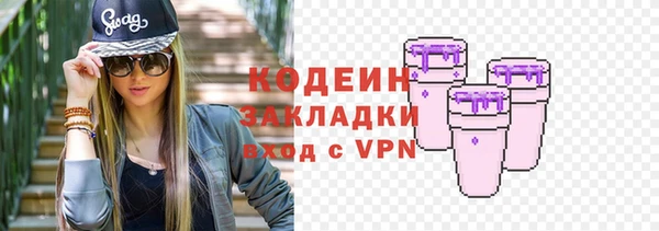 синтетический гашиш Белоозёрский