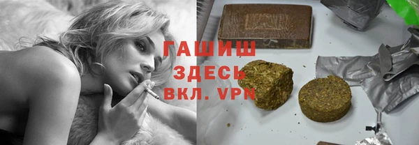 синтетический гашиш Белоозёрский