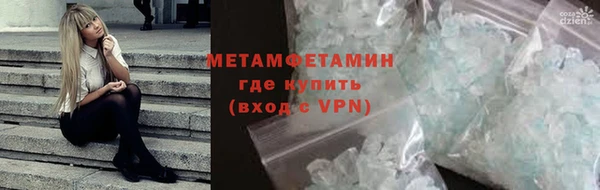 героин Беломорск