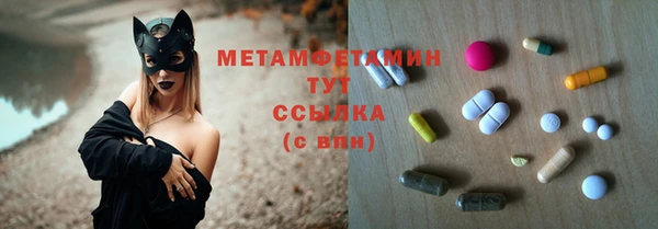 кокаин перу Белокуриха