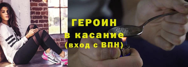 героин Беломорск