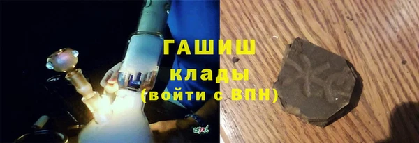 кокаин перу Белокуриха