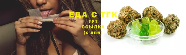 мескалин Снежинск