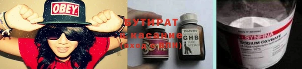 героин Беломорск