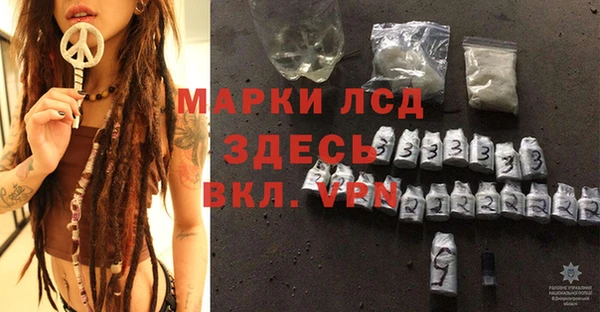 кокаин перу Белокуриха