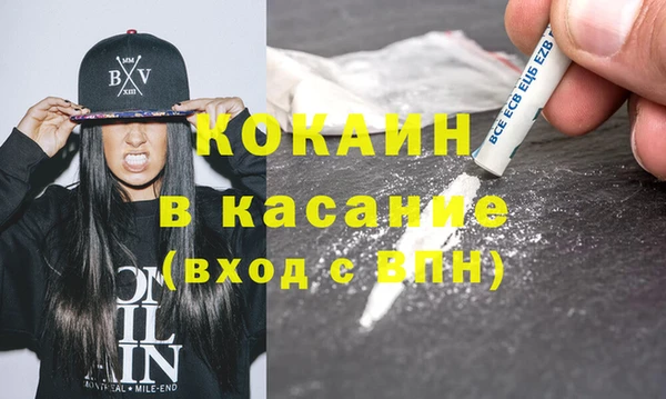 синтетический гашиш Белоозёрский