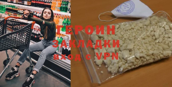 синтетический гашиш Белоозёрский