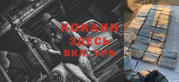 синтетический гашиш Белоозёрский
