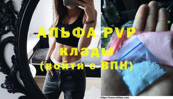 кокаин перу Белокуриха