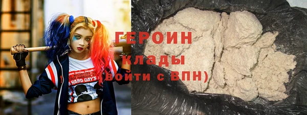 героин Беломорск