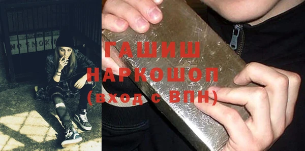 кокаин перу Белокуриха