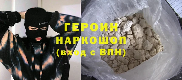 героин Беломорск