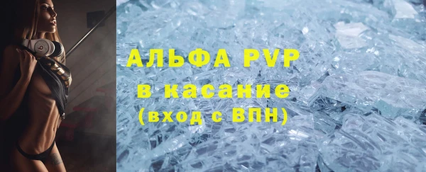 героин Беломорск