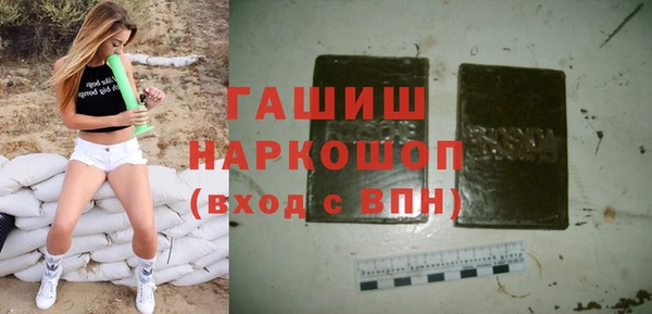 jwh Слюдянка