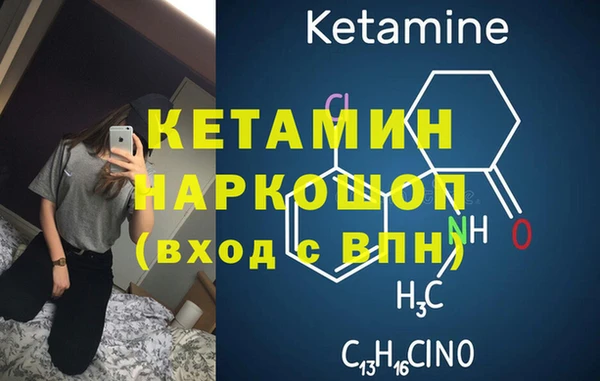 синтетический гашиш Белоозёрский
