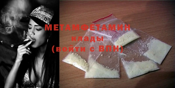 синтетический гашиш Белоозёрский