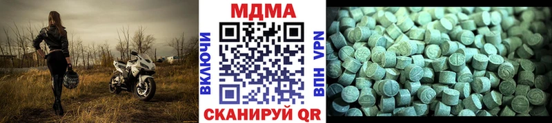 сайты даркнета наркотические препараты  Володарск  МДМА Molly 