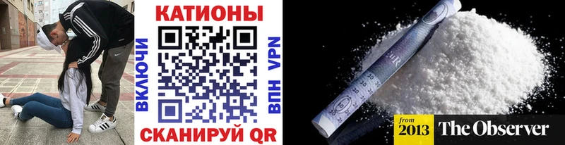 Мефедрон мяу мяу Володарск