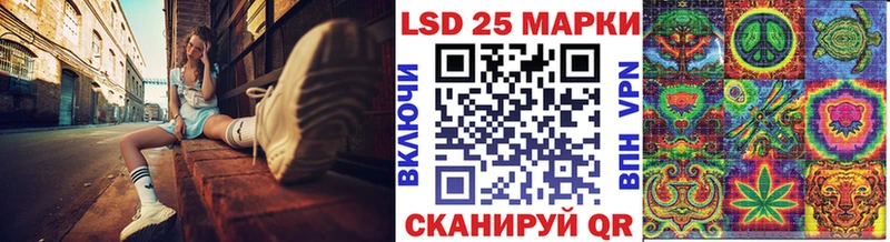Наркотические марки 1500мкг Володарск