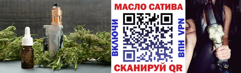 ТГК вейп с тгк где можно купить Володарск